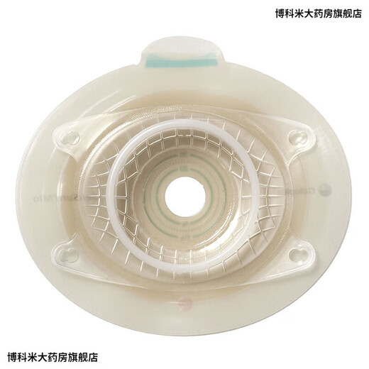 ColoPlast 16951 Shengshu Mio/16971 CHASIS CONVEXO DE OSCILLACIÓN DE OSCILLA DE DOS PIEZAS ... una instalación de mes completo] 10 piezas 16961 chasis + 30 piezas/