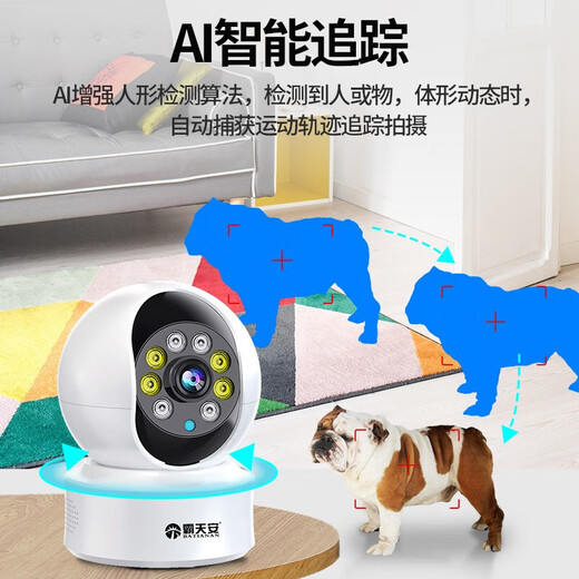 Batianan 4g home camera mobile phone remote monitoring wireless wifi ultra-high definition monitor 360 degrees without dead angles with night vision panoramic voice indoor rotation can be conversational [4G version] No WiFi broadband ++64G required
