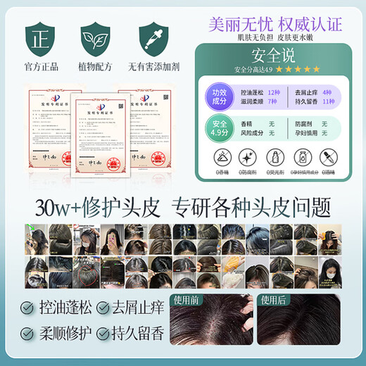 维特丝（vetes）洗发水男女士控油蓬松去屑止痒洗头膏洗发露持久留香第1名 【控油蓬松】海屿岩兰500ml*1
