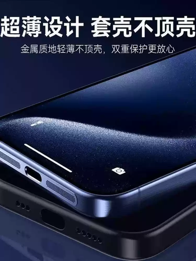 Tianmiaomiao is suitable for Apple dust-proof net, mobile phone speaker dust-proof plug, charging port metal sticker, earpiece microphone speaker film, frame film protective film, silver 4-piece metal integrated speaker dust-proof ihone15