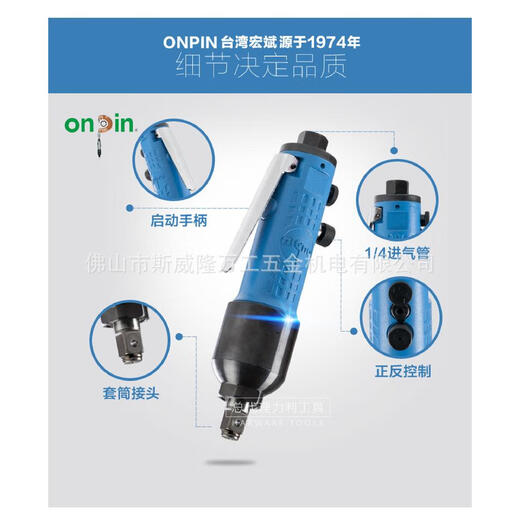 XMSJ定制宏斌五金气动工具扳手单环式风动扳手气动扳手 op308dw12200nm12寸12mm132k