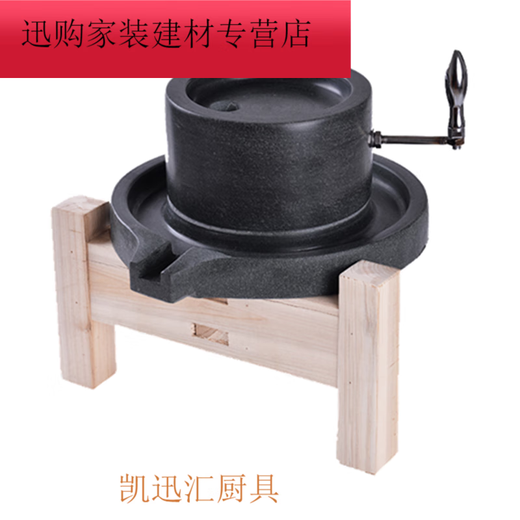 Renjuyi customized retro small stone mill household handmade stone mill household stone mill disc small stone mill household mini stone mill soy milk 2235 with retro wooden frame tofu frame