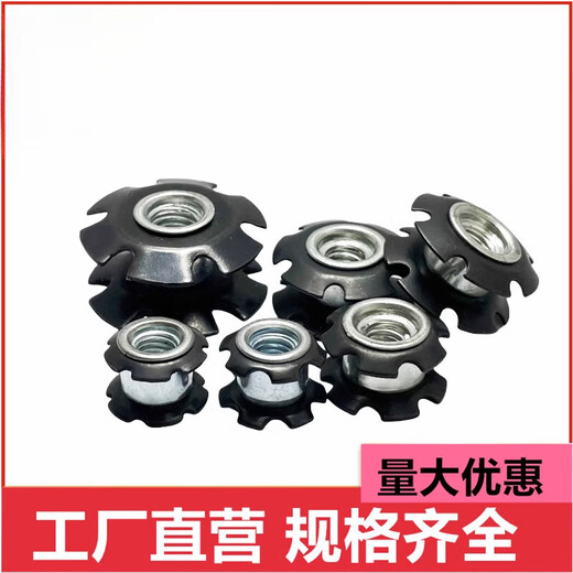 AIBODUO plum blossom inner plug nut M6 shrapnel national standard double-layer scooter head tube plug M6* outer diameter 59.5 (100 pieces)