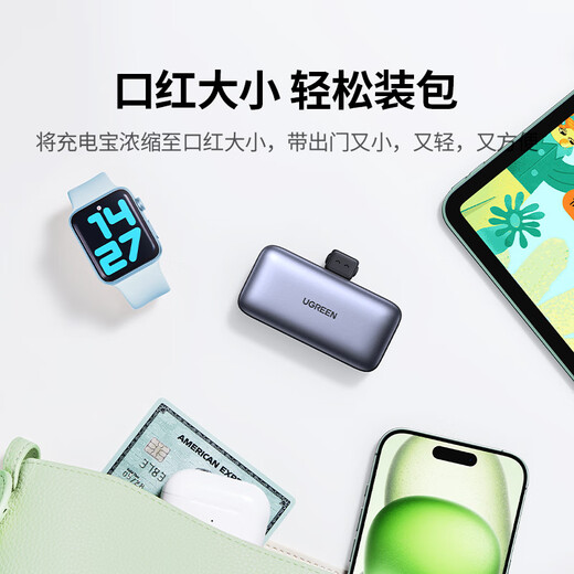 Green Alliance 3C certified aircraft capsule power bank 5000 mAh 22.5W fast charging portable mini power bank plug-in and charge suitable for Apple 17/16 Huawei Xiaomi