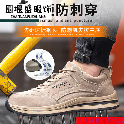 
Nanbowan imported quality labor protection shoes anti-smash, anti-puncture and wear-resistant rubber outsole breathable safety shoes lightweight and comfortable construction site shoes 687 gray 38
