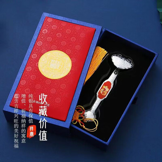Lossot Pure Silver 999 Ruyi Blessed Snake Silver Bar Ornament Year of the Snake Silver Investment Collection Gift Box