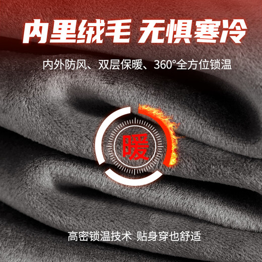 Jeanswest men's autumn and winter trousers plus velvet and thickened chenille straight pants for boys loose large size drapey corduroy trousers