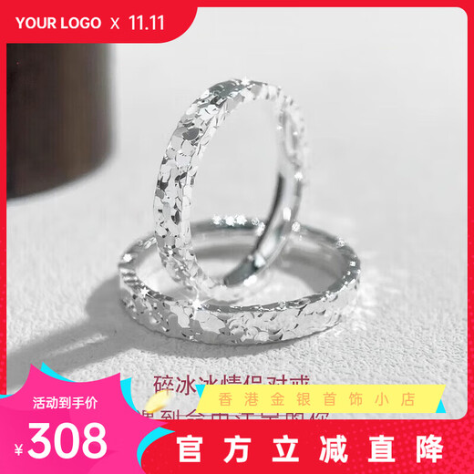 Pt950 Platinum Crushed Ice Couple Ring A pair of light luxury ring couple rings Valentine's Day gift for girlfriend Three-sided crushed ice women's ring gift box - light luxury style
