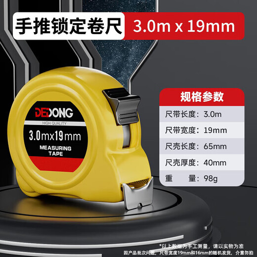 Dedong steel tape measure, authentic precision meter box ruler, stainless steel construction site engineering special anti-cut hand ring ruler, high precision