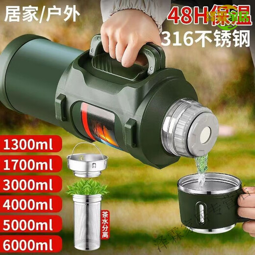 Beyzk Deutschland Original importiert qualitativ hochwertige Lebensmittelqualität Hermos Thermos Tasse große Kapazität Tee Wasser Trennung Tee 316 Edelstahl 1L 4000.ML Natürliche Farbe + Filter + Gurt 8