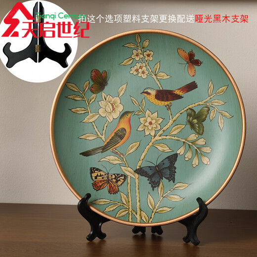 官方直销陶瓷盘摆件蒂拉美式乡村陶瓷装饰盘子摆盘看盘客厅样 1047蓝莺花开款+支架
