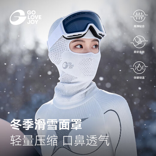 GOLOVEJOY ski mask men and women winter warm face protection hood breathable windproof neck protection outdoor woolen hat white