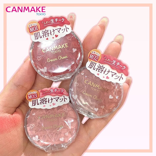 CANMAKE日本/井田砍妹水润高光腮红膏蜜桃色血色唇颊两用 P01#珊瑚