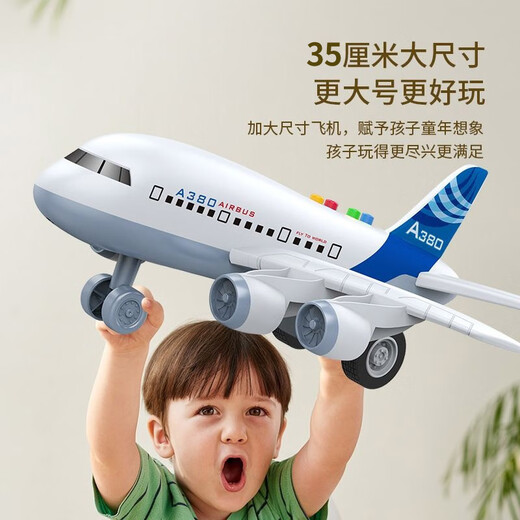 Tatanice para aviones para niños juguetes historias de educación temprana sólida y avión de inercia ligera El modelo de aeronave de gran simulación abre un regalo del día del estudiante