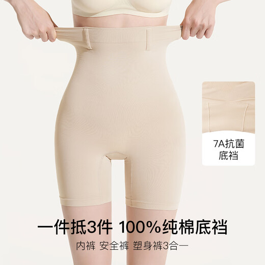 urras Chinese Valentine's Day gift mermaid waist hip trousers women's belly trousers small belly body shaping clothes three-quarter pants no underwear Porcelain moon color L