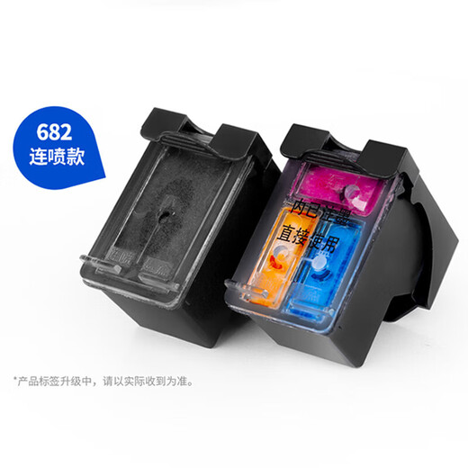 Natalie H-803 ink cartridges are suitable for HP 2623 2628 2131 2622 2133 2134 2136 printer ink cartridges H-803XL black large capacity ink cartridges No ink addition HP DeskJet 2623 printers