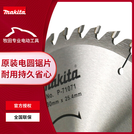 XMSJ Carbid Saw Saw Blade Woodworking verwendet 7 Zoll 9 Zoll 10 Zoll Gleis zum Schneiden von Holzkreissägen von Holz, die 165 mm 6,5 Zoll 40-Zahn-Holzbearbeitungssägen Blade (P-679) (P-679