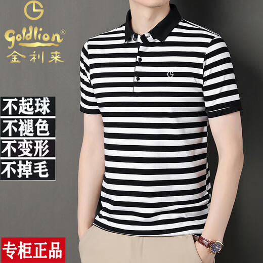Jinlilai 2024 Business Herren Short Sleeve Shirt Striped Ice Seide Hemd Blau 17088a
