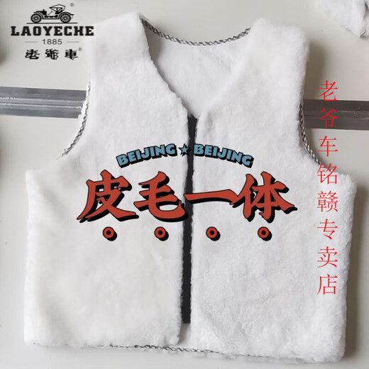 Classic Car 100 Fur integrated vest Winter genuine leather vest Shearling fur integrated sheepskin vest Large size for men and women