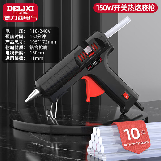 Delixi Electric hot melt glue gun high viscosity hot melt gun household handmade hot melt glue stick 7-11mm hot glue gun 150W luxury glue gun + 10 glue sticks