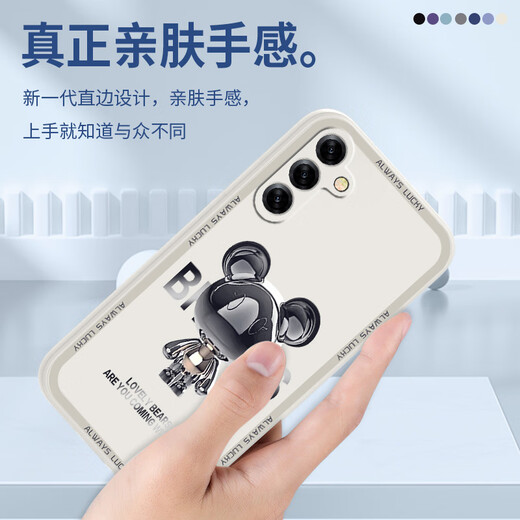 Pinto eignet sich für Samsung S24 Mobiltelefon Fall S24+ Flüssiges Silikon-Schutzhülle S24ultra New Cartoon Creative Männer und Frauen Paare ultra-dünn