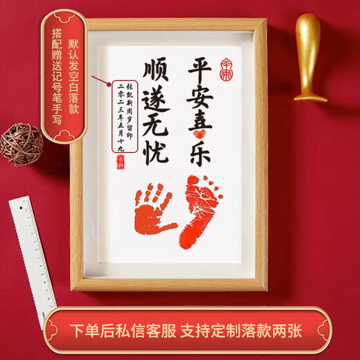 Mojiang Baby Hände und Fußabdrücke zum Gedenken an A4 Fotorahmen Neugeborene Vollmond 100 Tage alte Geschenktinte Souvenir Frieden und Freude erfolgreich und besorgnisfrei