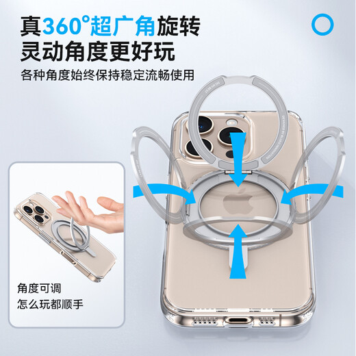 Mr. Blue Ghost [360 Rotating Pivot Shell] Applicable to Apple 16pro mobile phone case iPhone 16pro protective case transparent magnetic charging anti-fall bracket shell
