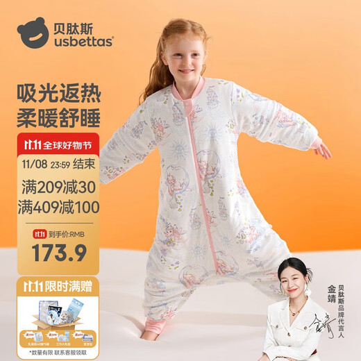 Betis Children's Sleeping Bag Warm Ginger Constant Temperature Split Leg Sleeping Bag Baby Anti-Kick Quilt Big Children's Pajamas Four Seasons Double Layer Sweet Dream 2XL
