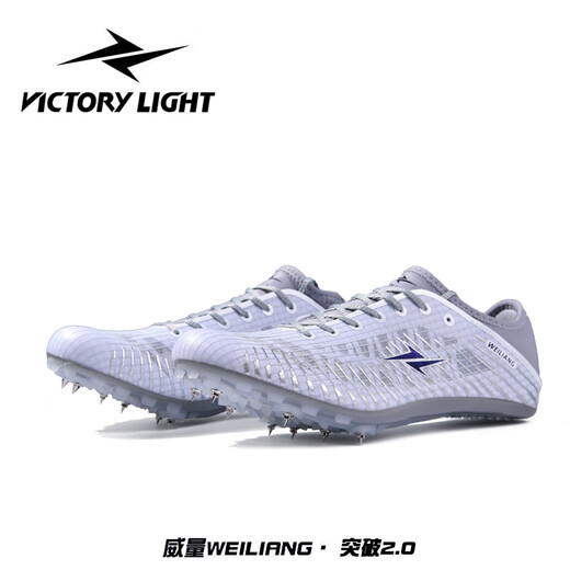 Power Breakthrough 199pro 2.0 Upgraded Version Men's and Women's Track and Field Spikes for Sprint Competition Full-length Pebax Power Breakthrough 2.0 White Orange Recommended to Take a Small One 35