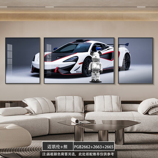 潮流暴力熊客厅装饰画kaws汽车主题电竞房间挂画沙发背景墙三联画 JD15696 左右30*40中间60*40
