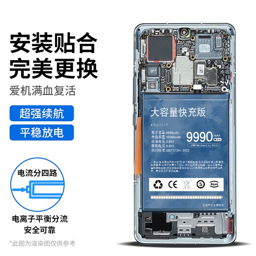 适用oppo r17电池原装BLP679原厂PBET00超大容量PBEM00正品PBETO 适用R17PRO电池BLP679