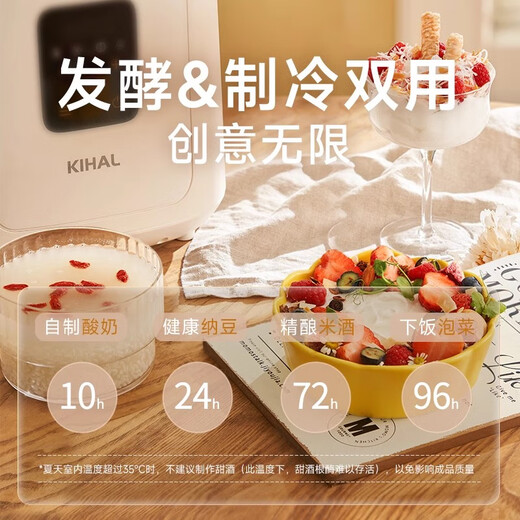 起好KIHAL【国家补贴】冰淇淋机家用小型全自动雪糕机专业级压缩机意式Gelato冰激凌机米酒酸奶多功能 奶糖白