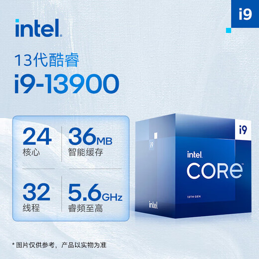 糜鸿Intel英特尔全新CPU盒装 I3-12100 I5-13400F 12490F 13600KF I7 12700KF 13100F 13700散片 12代酷睿i5-12600K盒装【核显】 【3年包换】