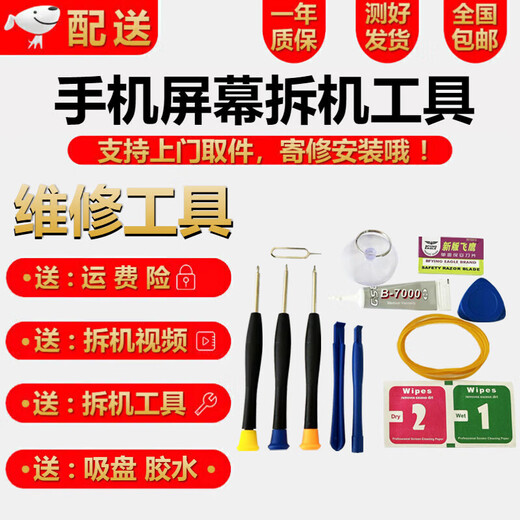 YPAY华为Mate40 Mate40Pro屏幕总成Mate40E液晶40RS保时捷触摸显示内外屏幕YPAY Mate40RS保时捷版【不带框】原OLED指纹版