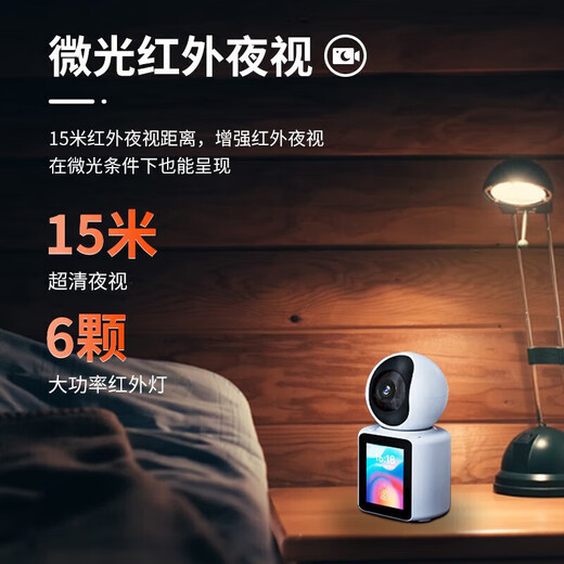 Ou Ruixing Home Indoor Camera AI Monitor Mobiltelefon Fernbedienung 360 Grad No Dead Angle mit Nachtsicht Wireless Dialoghilfe Haustierpflegemittel Home Zwei-Wege-Anruf