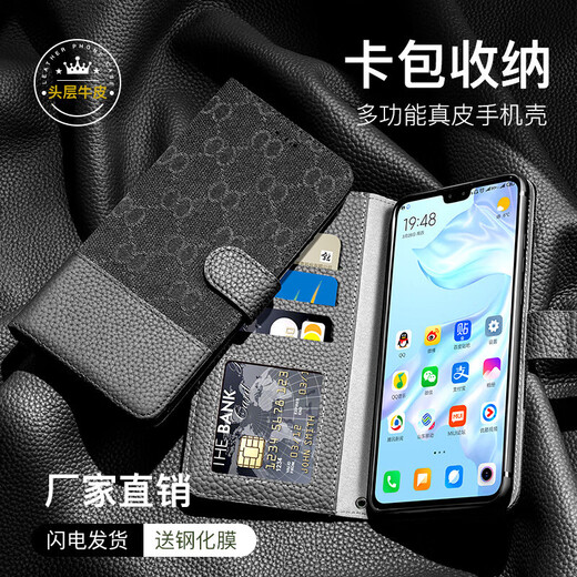 Mate40 Mobiltelefon Schutzhülle Echtes Leder Full Deck