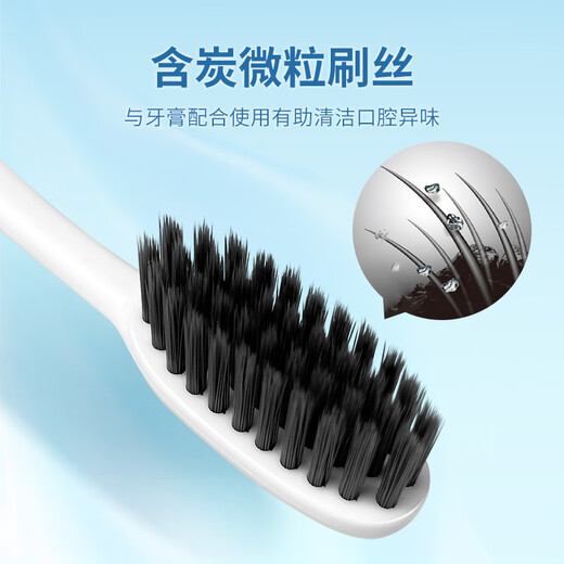 Frog charcoal silk thin soft hair adult toothbrush family set charcoal silk 2 pieces (random color)