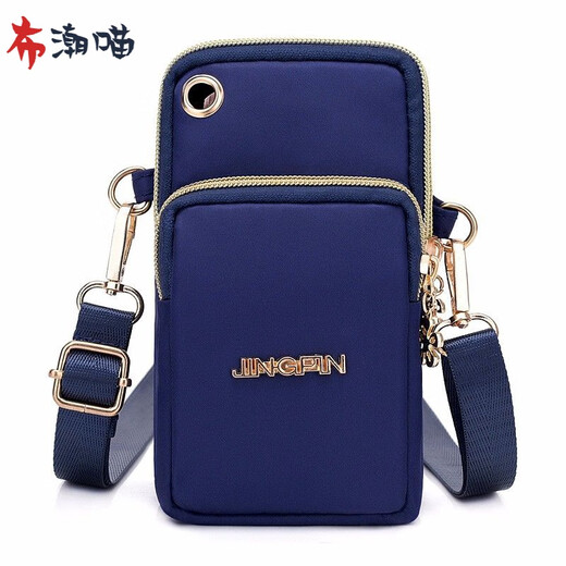 Buchaomiao New Large Screen Mobile Phone Bag Women's Bag Coin Purse Small Backpack Waterproof Nylon Cloth Bag Arm Bag Wrist Bag One Shoulder Crossbody Dark Blue