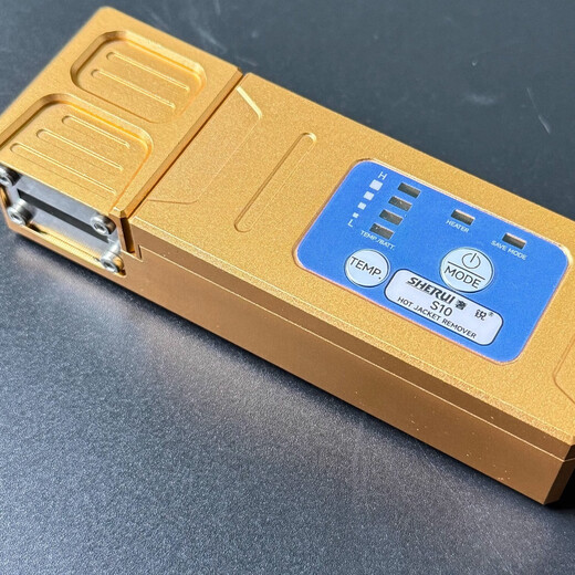 Sherui S9 S10 S10 Profaser -Wärme Stripper gerade Platte Faser Stripper Striper Faser/Bubble Faser/nackte Faser/unsichtbare Faser usw.