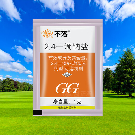 Guoguang Buluo 85% 2.4-drop sodium salt tomato regulator to prevent flower drop, seedless fruit expansion, plant growth regulator 100g 1g*100 bags