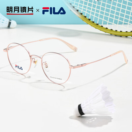 明月镜片 FILA近视眼镜轻钛眼镜框配镜有度数防蓝光眼镜时尚镜架 753F 配1.60明月防蓝光丨颜色留言