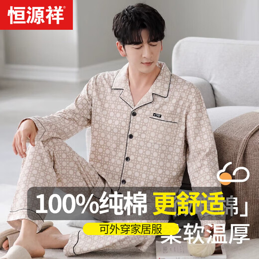 恒源祥睡衣男士春秋款纯棉长袖2025新款秋冬爸爸男款秋季薄款男式家居服 3882 XL (175)