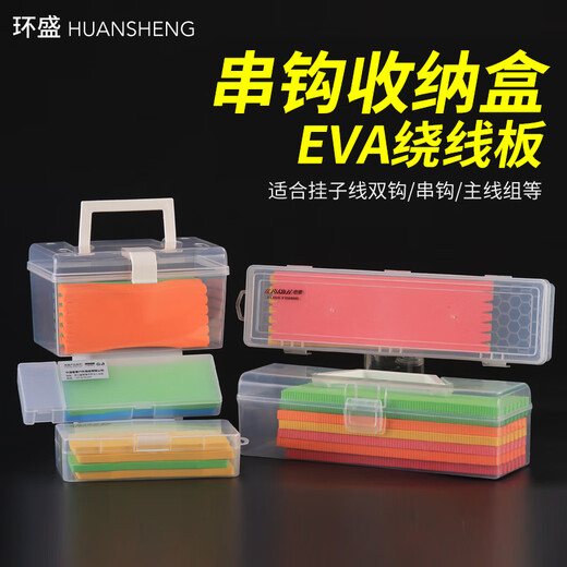 2024 String Hook Storage Box Sea Rod Lure Fishing Sea Rod Accessories Box Foam Board Fishing Gear Fishing Hook Storage Box String Hook Storage Box + 2 Pieces Small Foam Board Type A