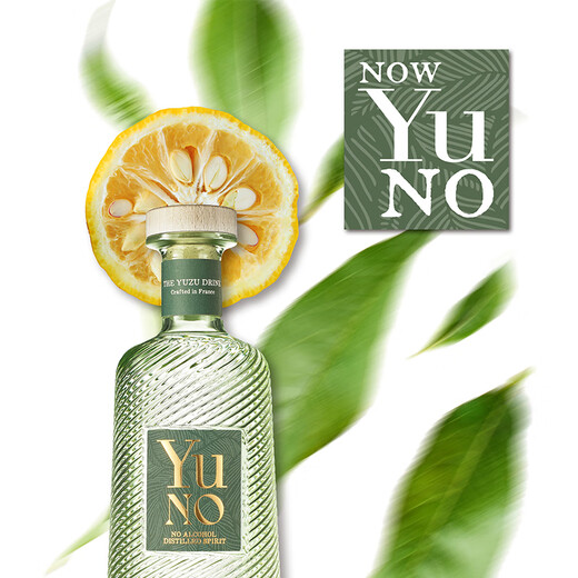 YUGIN【原瓶进口】法国欲蜜柚金酒洋酒马天尼调酒基酒 YuNo金酒0度饮料 700mL