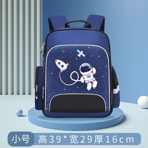 CHINLOO小学生书包男孩1-3男童4-6一年级轻便护脊减负女孩儿童减压幼儿园 6623宝蓝色小号（无礼品）