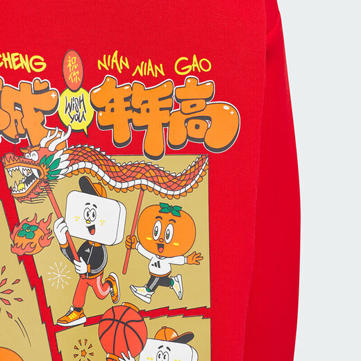 阿迪达斯（adidas）青少年男女运动休闲圆领卫衣加厚套头衫 JF3883 92码