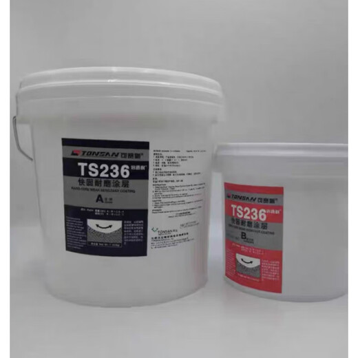 Kesaixin 228 236 238 246 wear-resistant coating ceramic pipe metal repair glue TS226_2kg