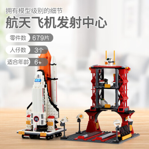 GUDI Space Rocket Bloques Building Bloods Fighter Station Space Station Modelo de juguetes para niños Toys de cumpleaños Regalos de regalo Space Transhuttle Centro de lanzamiento [679 partículas]