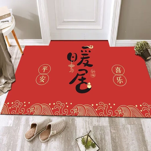 Beiyan floor mat red entry and exit safe entrance door mat household festive door mat water-absorbent and stain-resistant entrance bathroom carpet safe entry and exit money 100*200CM