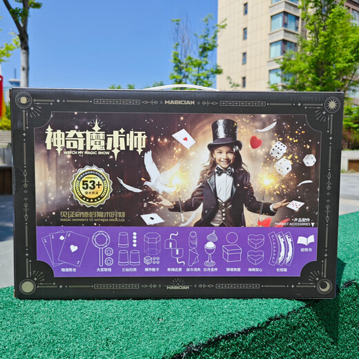 Magic Props Toys Toys Geburtstags Geschenkbox Set Kinderspielzeug Peking 030-85 Magic Requisis 18-teilige Set Set Set